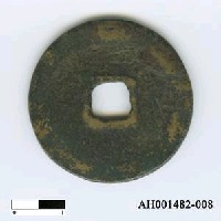藏品(宋神宗「熙寧重寶」)的圖片